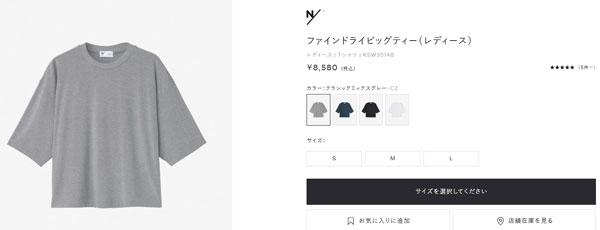 mxp N/ ニュートラルワークス NEUTRALWORKS Tシャツ 半袖