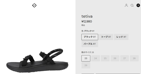 rig（リグ） リカバリーサンダル メンズ レディース tetiva テチーバ