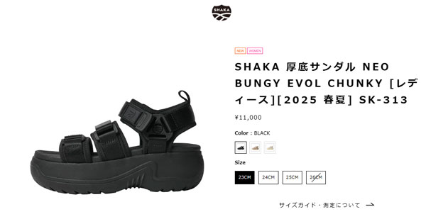 ネオ3 SHAKA シャカ サンダル 厚底 レディース ネオバンジー エヴォル