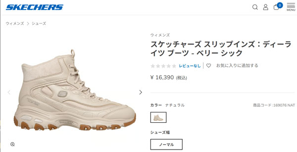 SKECHERS（スケッチャーズ） レディース スニーカー スリップインズ