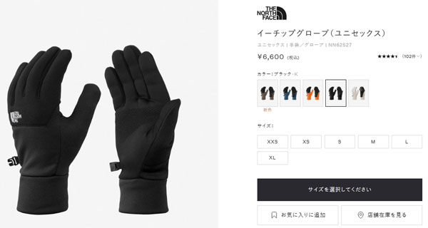 THE NORTH FACE 迷彩 グローブ 黒革手袋　メンズ　Lサイズ THE NORTH FACE（ザ ノースフェイス） 手袋 スマホ対応 メンズ