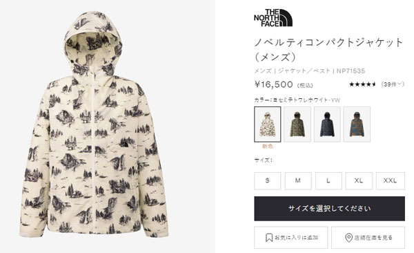 THE NORTH FACE（ザ ノースフェイス） マウンテンパーカー 撥水 メンズ