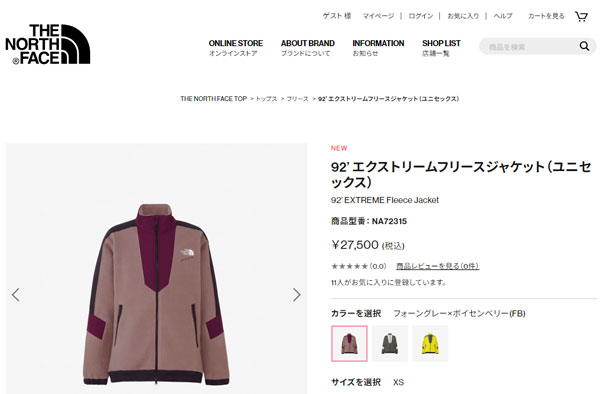THE NORTH FACE ザ・ノース・フェイス フリース メンズ 92 THE NORTH FACE ザ・ノース・フェイス フリース メンズ 92