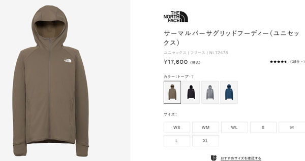 THE NORTH FACE（ザ ノースフェイス） フリース パーカー メンズ