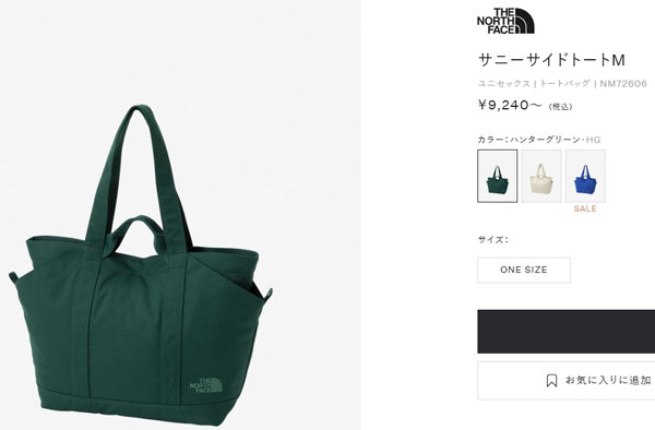 THE NORTH FACE（ザ ノースフェイス） トートバッグ メンズ レディース