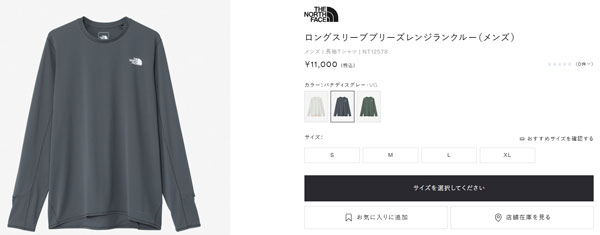 THE NORTH FACE（ザ ノースフェイス） THE NORTH FACE Tシャツ 長袖