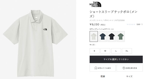 THE NORTH FACE ザ・ノース・フェイス ポロシャツ 半袖 メンズ
