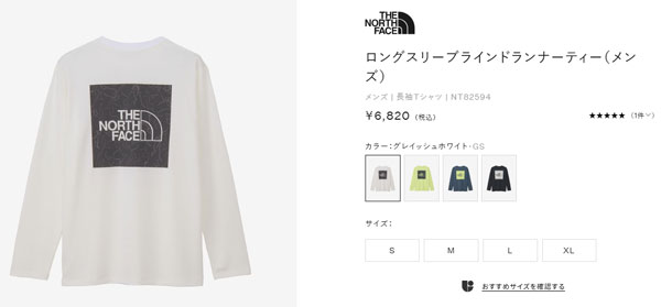 THE NORTH FACE（ザ ノースフェイス） THE NORTH FACE Tシャツ 長袖