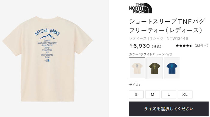 THE NORTH FACE ザ・ノース・フェイス レディース ショートスリーブバックスクエアーロゴティー 半袖 Tシャツ ホワイト W THE NORTH FACE ザ・ノース・フェイス レディース ショート