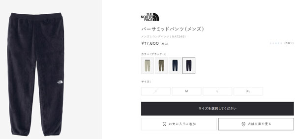 THE NORTH FACE ザ・ノース・フェイス フリースパンツ メンズ