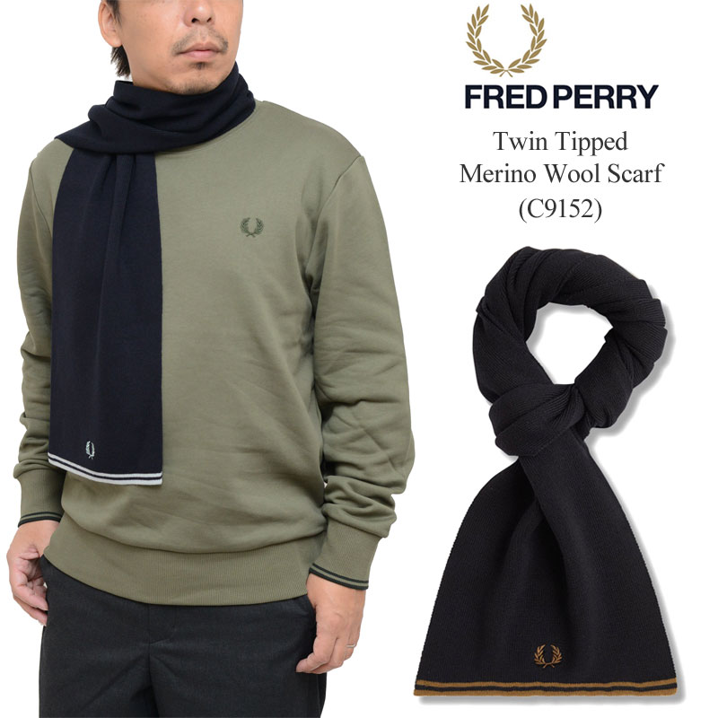 m*a様 FRED PERRY ツインティップ メリノウールスカーフ FRED PERRY（フレッドペリー） マフラー メンズ レディース ツイン
