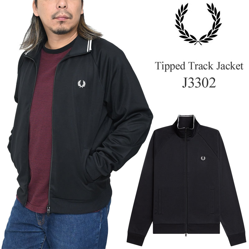 【田中さん専用】FRED PERRY トラックジャケット FRED PERRY（フレッドペリー） ジャージ トラックジャケット メンズ