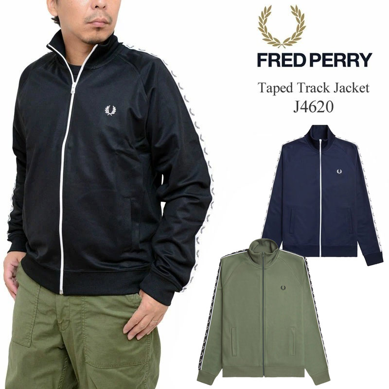 FRED PERRYフレッドペリー　トラックジャケット　j4620 ジャージ FRED PERRY フレッドペリー ローレルリーステープ トラック