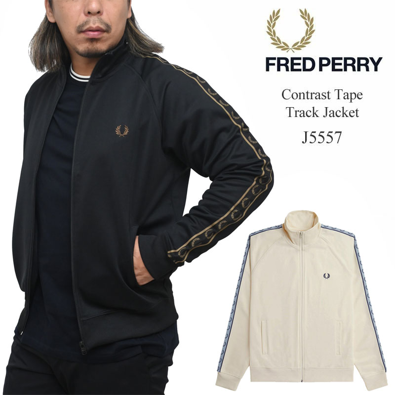 FRED PERRY（フレッドペリー） ジャージ トラックトップ メンズ