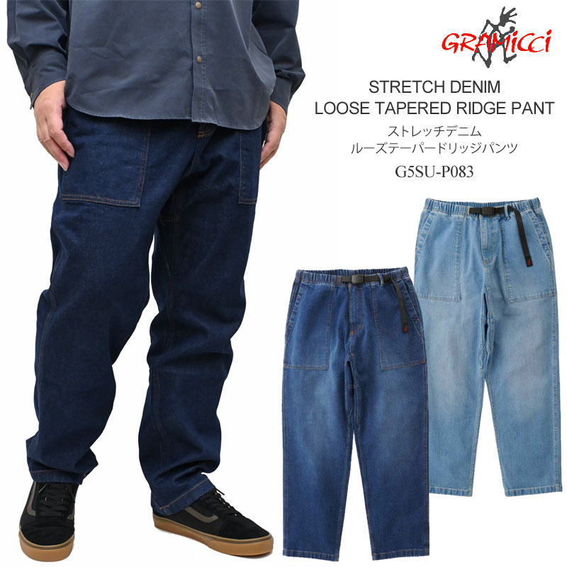 GRAMICCI（グラミチ） ロングパンツ メンズ ストレッチデニムルーズ
