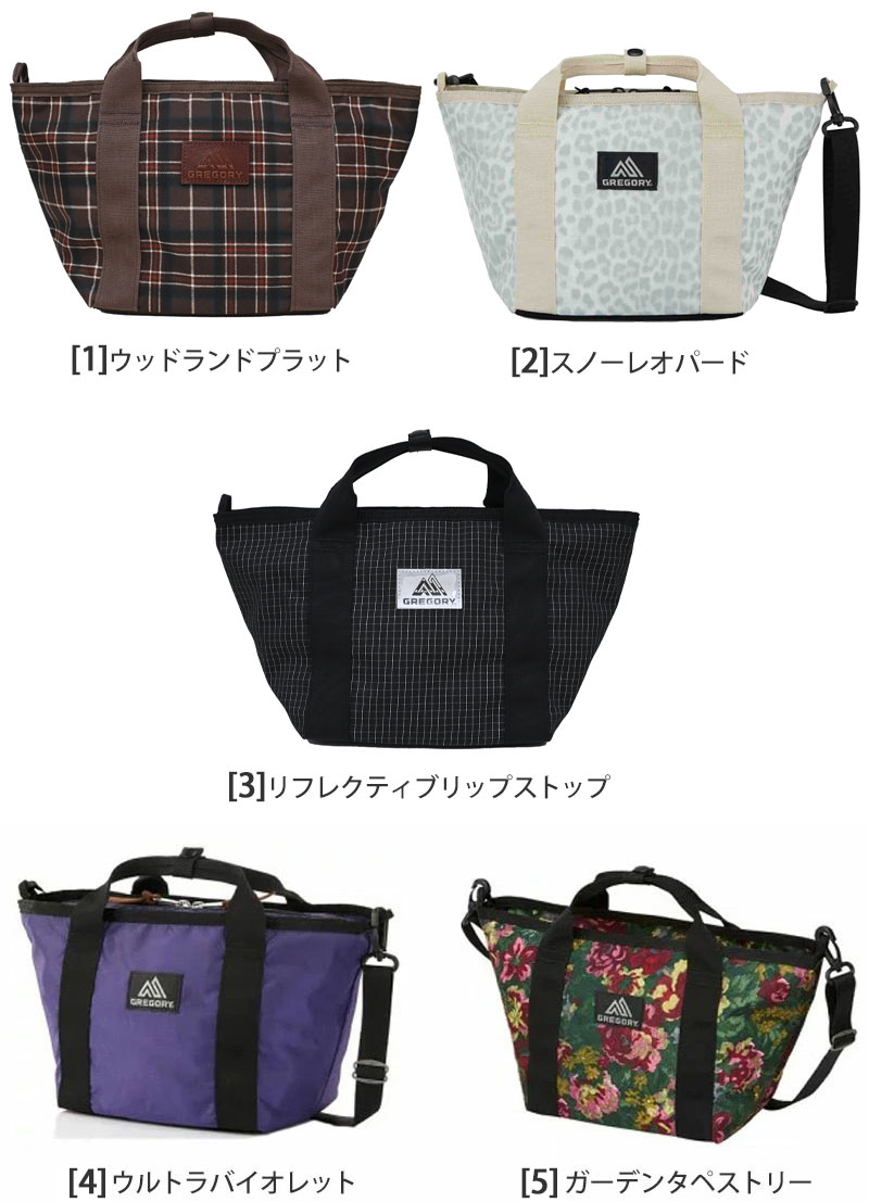グレゴリー　メッシュ　バック　トート　ボストン 楽天市場】【最大40倍 8/15限定】【日本正規品】 グレゴリー
