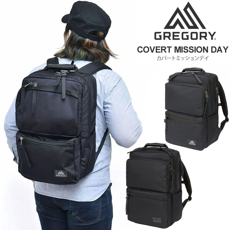 グレゴリー GREGORY ビジネスバッグ リュック メンズ レディース カバートミッションデイ COVERT MISSION DAY 22L