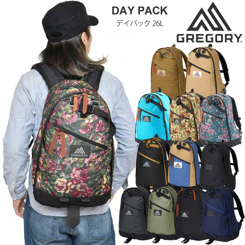 グレゴリー GREGORY リュック メンズ レディース デイパック DAYPACK