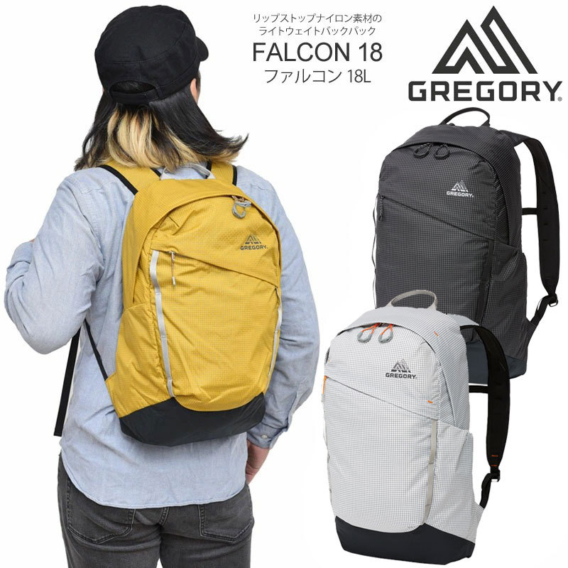 グレゴリー GREGORY リュック メンズ レディース ファルコン18L FALCON18 エアロライト AEROLIGHT  :GRG-FALCON18:wannado - 通販 - Yahoo!ショッピング