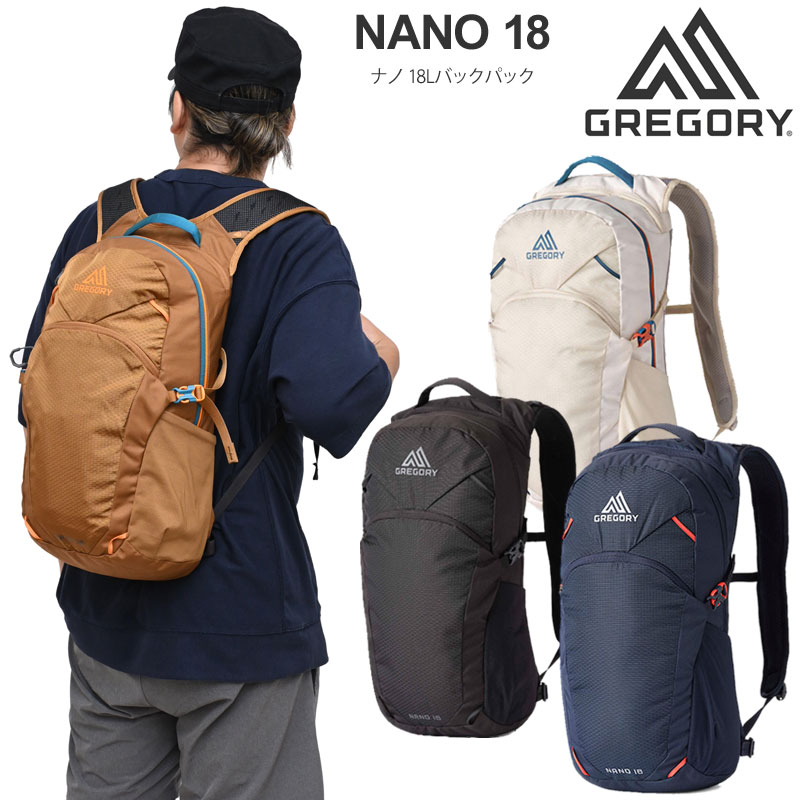 GREGORY（グレゴリー） リュック メンズ レディース ナノ18 NANO 18L