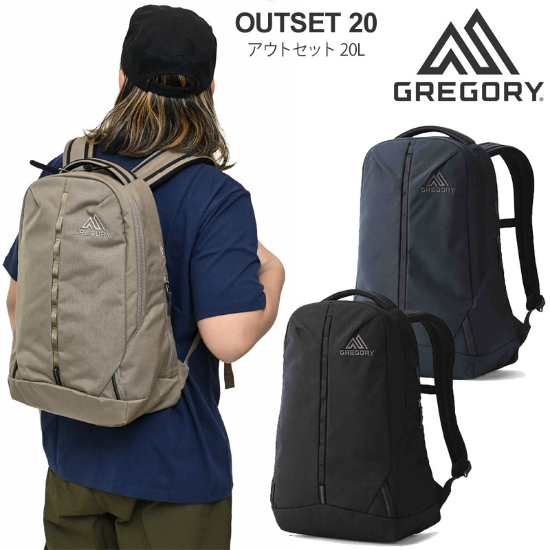 GREGORY（グレゴリー） リュック メンズ レディース アウトセット 20L