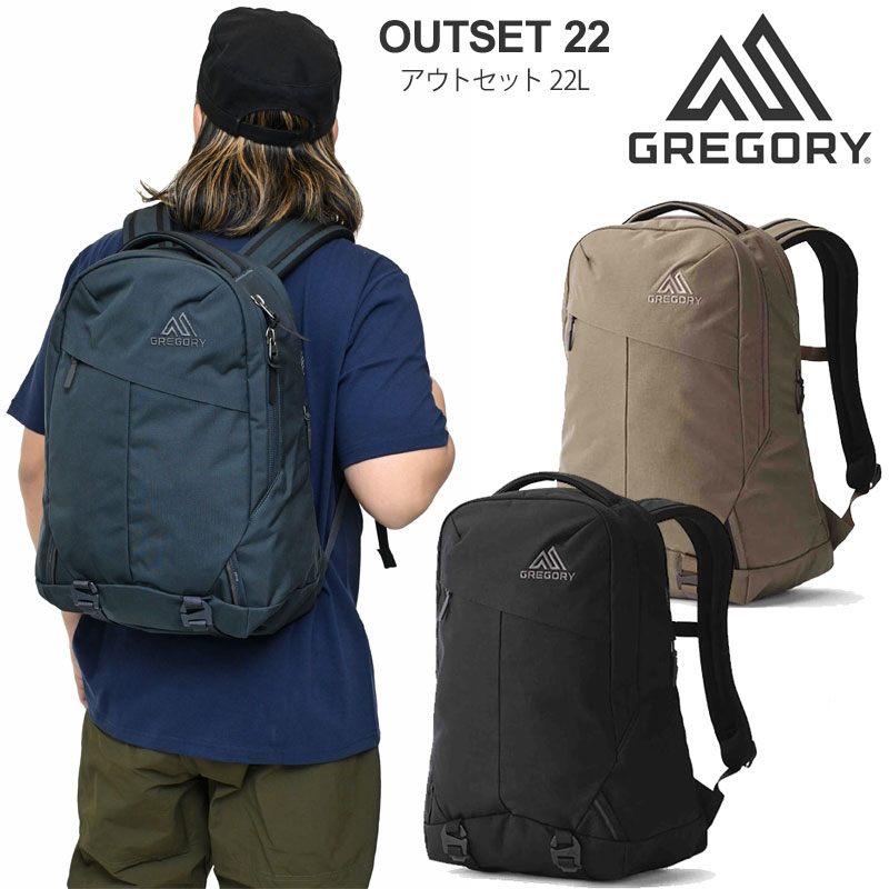 GREGORY（グレゴリー） リュック メンズ レディース アウトセット 22L