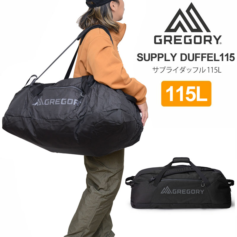 グレゴリー GREGORY ダッフルバッグ メンズ レディース サプライダッフル115 SUPPLY DUFFEL 115L オブシディアンブラック