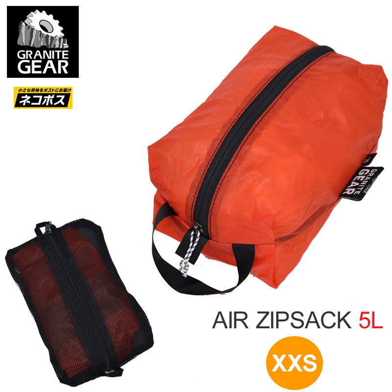 グラナイトギア GRANITE GEAR スタッフバッグ メンズ レディース エアジップサックXXS 5L オレンジ AIR ZIPSACK XXS  2210900124 [M便 1/2] :GRN-2210900124:wannado - 通販 - Yahoo!ショッピング