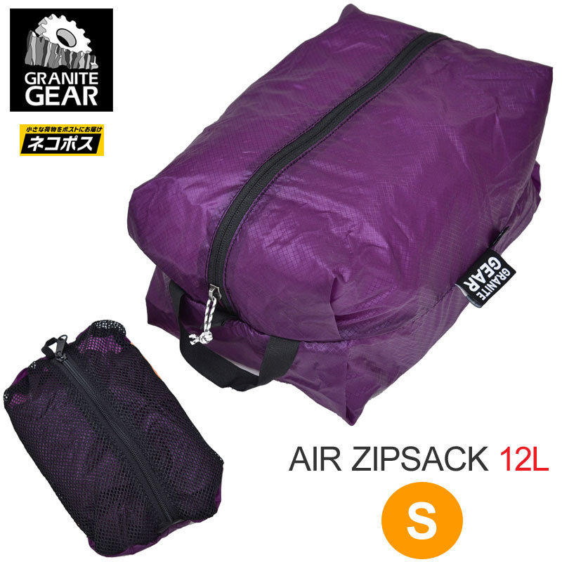 グラナイトギア GRANITE GEAR スタッフバッグ メンズ レディース エアジップサックXXS 5L オレンジ AIR ZIPSACK XXS  2210900124 [M便 1/2] :GRN-2210900124:wannado - 通販 - Yahoo!ショッピング