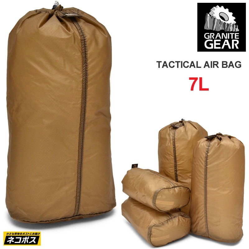 グラナイトギア GRANITE GEAR スタッフバッグ メンズ レディース タクティカルエアバッグ 7L TACTICAL AIR BAG コヨーテ  2310900070 [M便 1/4] :GRN-2310900070:wannado - 通販 - Yahoo!ショッピング