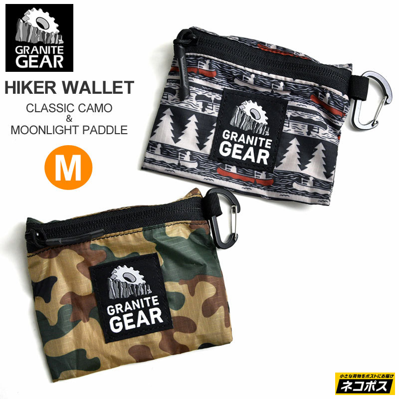 グラナイトギア GRANITE GEAR 財布 ポーチ 小物入れ ハイカーワレットM HIKER WALLET ムーンライトパドル クラシックカモ 2210900369  2210900269 [M便 1/5] :GRN-HIKERWALLET-M:wannado - 通販 - Yahoo!ショッピング