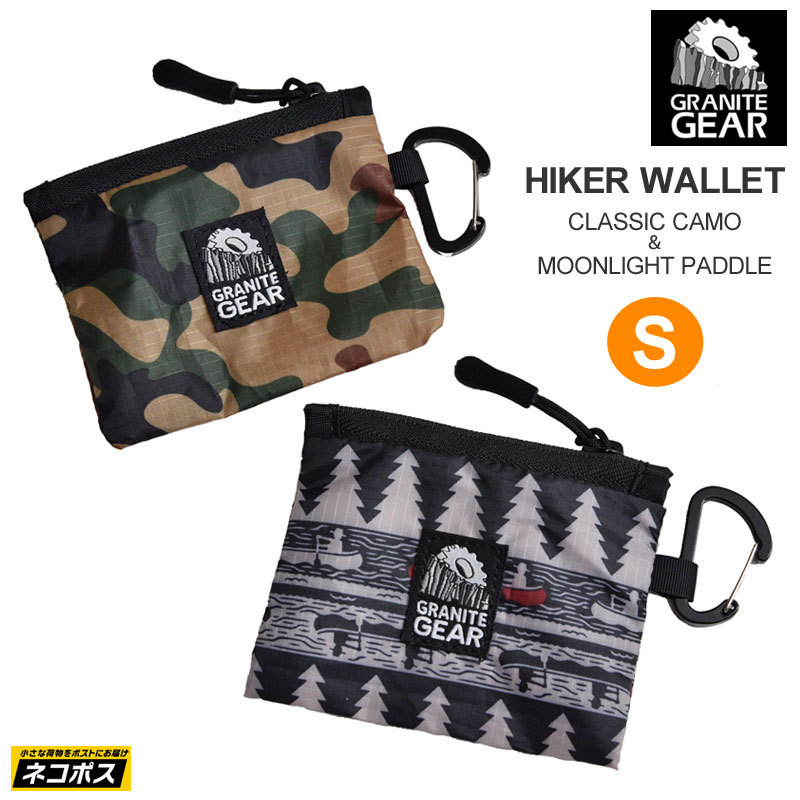 グラナイトギア GRANITE GEAR 財布 ポーチ 小物入れ ハイカーワレットS HIKER WALLET ムーンライトパドル クラシックカモ  2210900368 2210900268 [M便 1/5] :GRN-HIKERWALLET-S:wannado - 通販 -  Yahoo!ショッピング