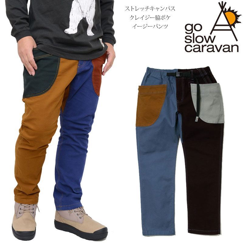 go slow caravan（ゴースローキャラバン） ボトムス ズボン メンズ