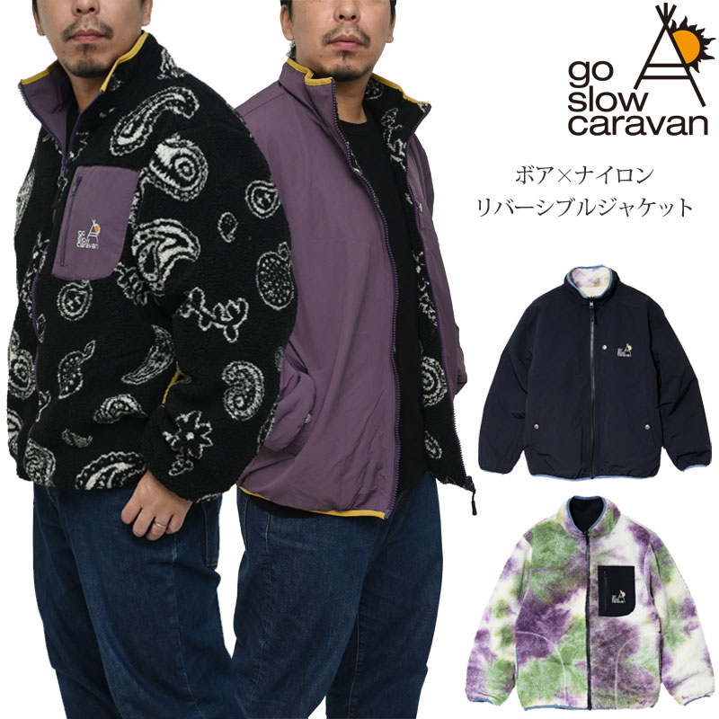 go slow caravan（ゴースローキャラバン） フリース メンズ ボア