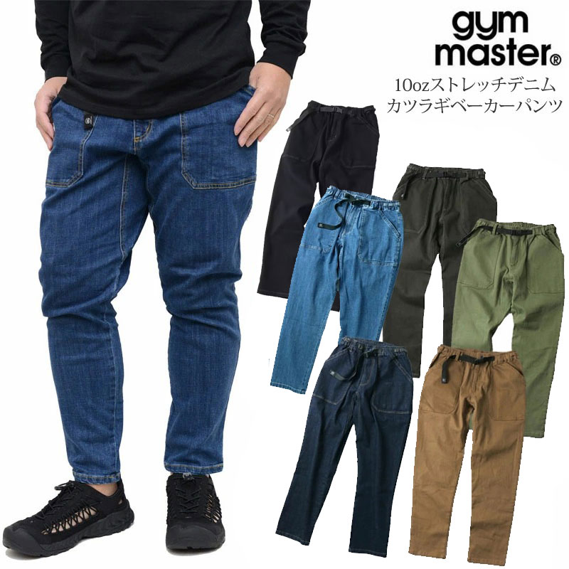 ポム gym-g221719_20.jpg