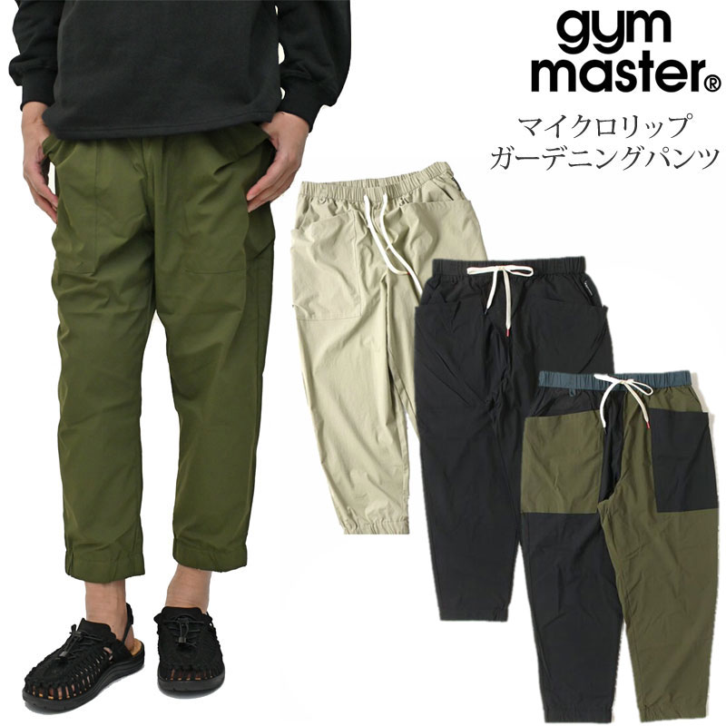 gym master（ジムマスター） ボトムス ズボン メンズ マイクロリップ