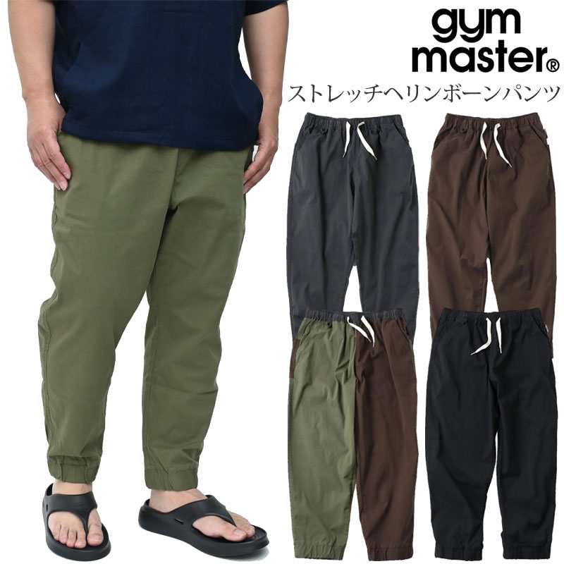 gym master（ジムマスター） ボトムス ズボン メンズ レディース