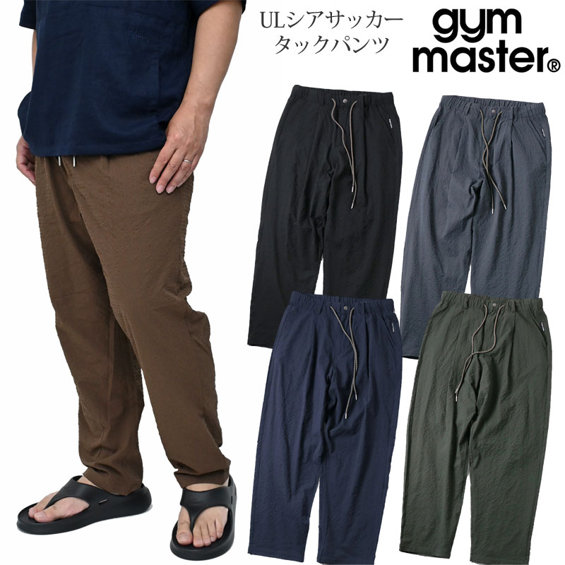 gym master（ジムマスター） ボトムス ズボン メンズ レディース UL