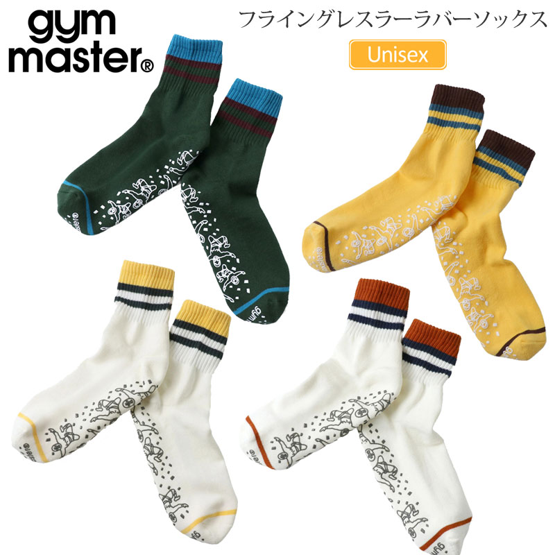 ジムマスター gym master 靴下 メンズ レディース フライングレスラー