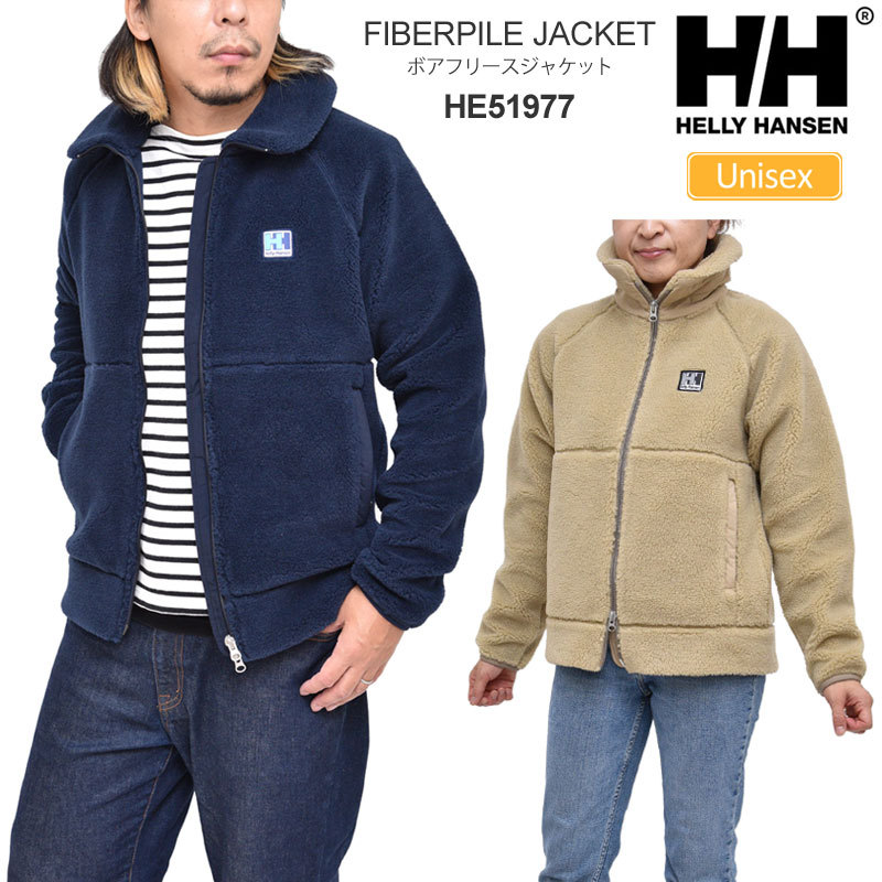 見事な創造力 HH×Akio Hasegawa FIBERPILE Jacket XLサイズ alphazoo.hu