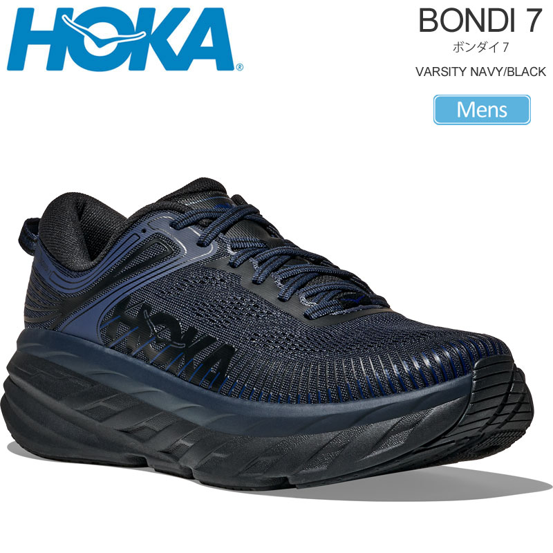 ホカ　ボンダイ7 スニーカー HOKA＞ウィメンズ ボンダイ 7/スニーカー｜ビューティー＆ユース