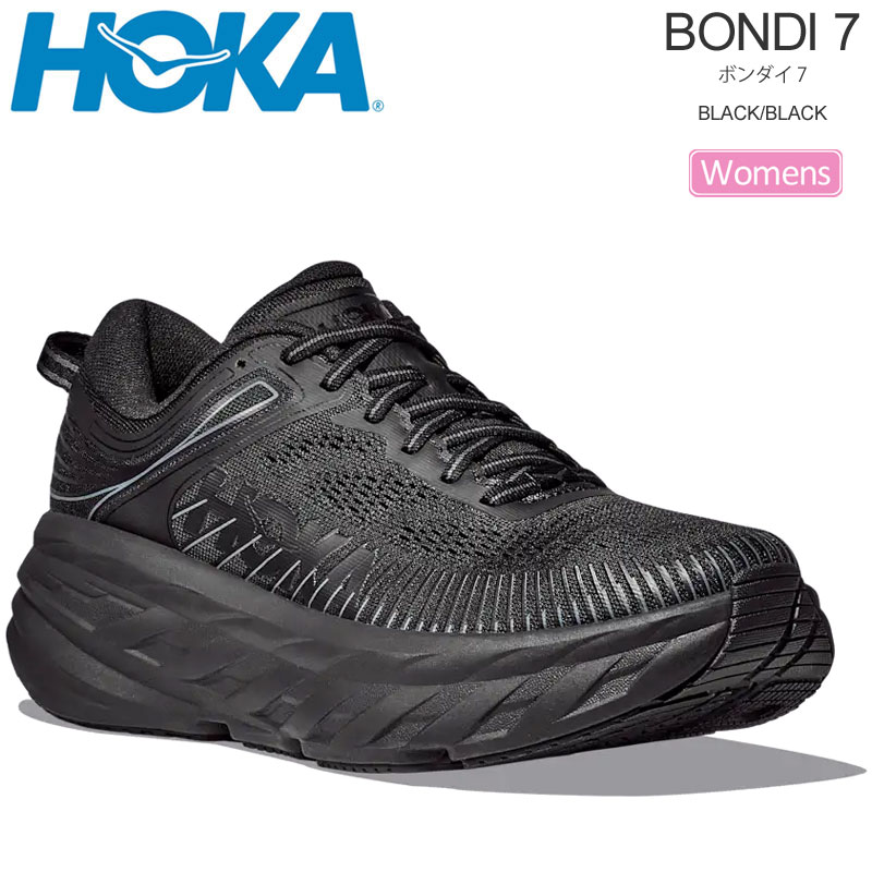 HOKA ONEONE（ホカ オネオネ） ホカ HOKA ランニングシューズ 厚底