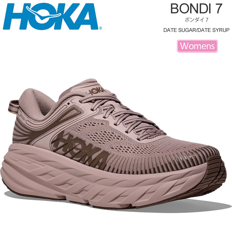 HOKA 「BONDI 7(ボンダイ 7) BONDI 7（ボンダイ7） - HOKA ONE ONE（ホカオネオネ） - インディゴ