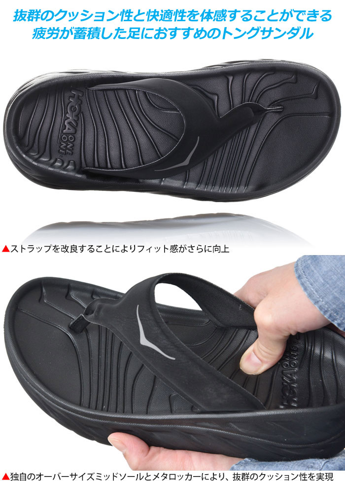 HOKA グレー サンダル コンフォートサンダル HOKA グレー サンダル コンフォートサンダル 楽天市場】hoka