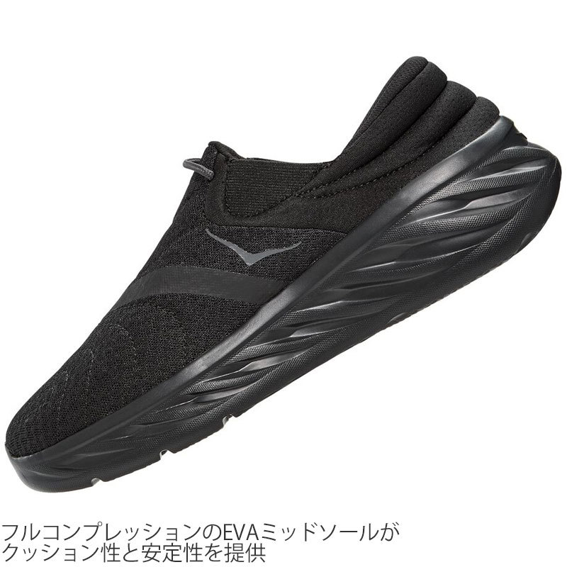 HOKA ONEONE（ホカ オネオネ） ホカ HOKA スニーカー スリッポン