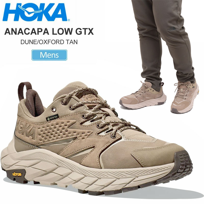 ホカ HOKA スニーカー 厚底 メンズ アナカパローゴアテックス ANACAPA LOW GTX デューン オックスフォードタン 26-29cm  1122017 DOTN : hok-1122017-dotn : wannado - 通販 - Yahoo!ショッピング