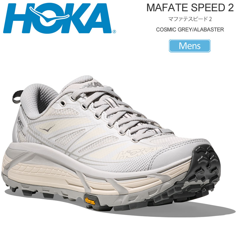 HOKA ONEONE（ホカ オネオネ） ホカ HOKA ランニングシューズ 厚底