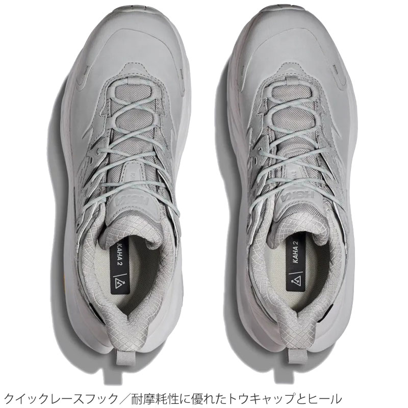 ホカ HOKA ハイキングシューズ 厚底 スニーカー メンズ カハ2ロー