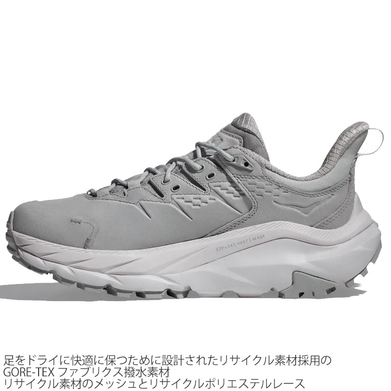 ホカ HOKA ハイキングシューズ 厚底 スニーカー メンズ カハ2ロー