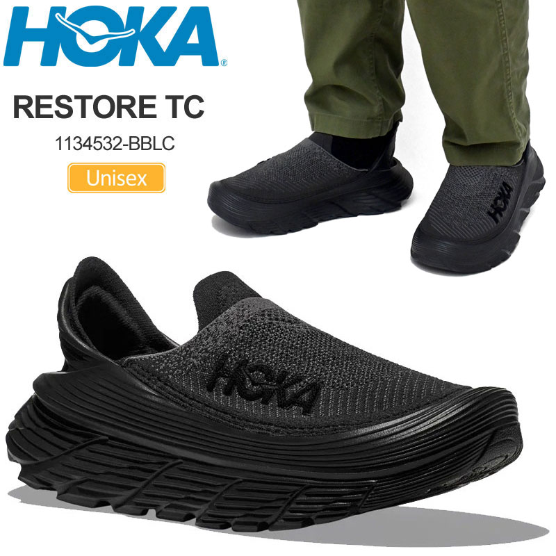 hoka-bodega-20220325-23.jpg